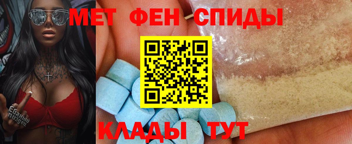 Донецк  Amphetamine 98%  Вход с VPN 