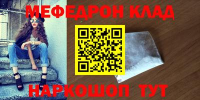 MESCALINE Кунгур