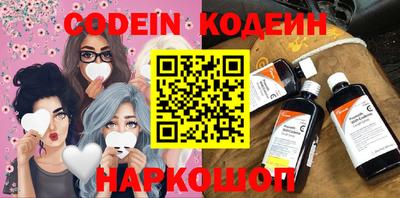 MESCALINE Кунгур