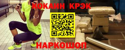 кокаин премиум Кумертау