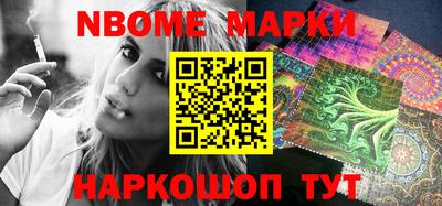 мефедрон Кулебаки