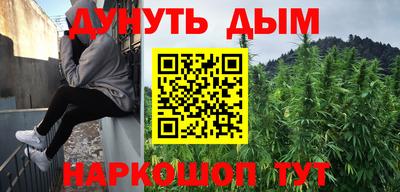 мефедрон Кулебаки