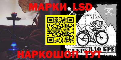 MESCALINE Кунгур