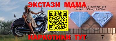 мефедрон Кулебаки