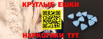 MESCALINE Кунгур