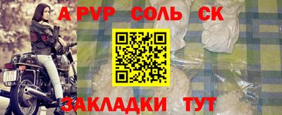 мефедрон Кулебаки