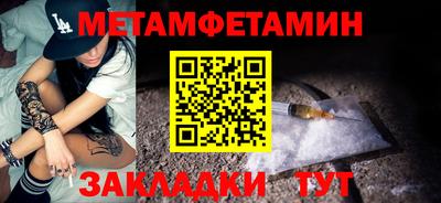 мефедрон Кулебаки