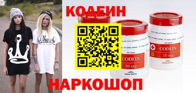 MESCALINE Кунгур