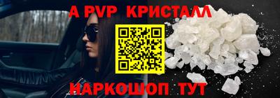 MESCALINE Кунгур