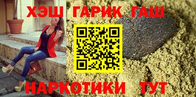 мефедрон Кулебаки