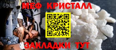 кокаин премиум Кумертау