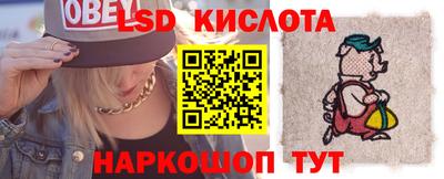 MESCALINE Кунгур