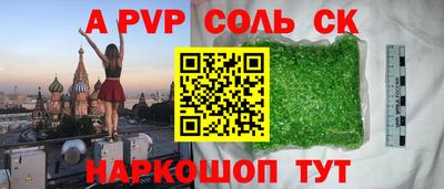 кокаин премиум Кумертау
