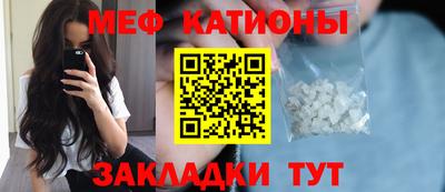 мефедрон Кулебаки