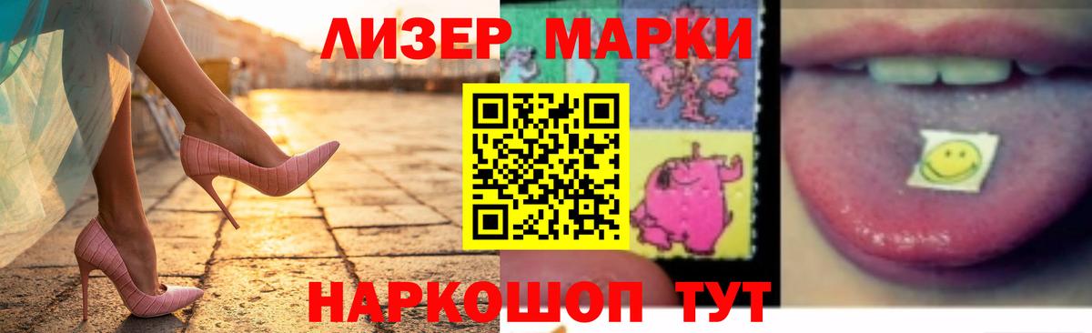 Донецк  LSD-25 экстази кислота  Вход с VPN  Лсд 25 экстази кислота 