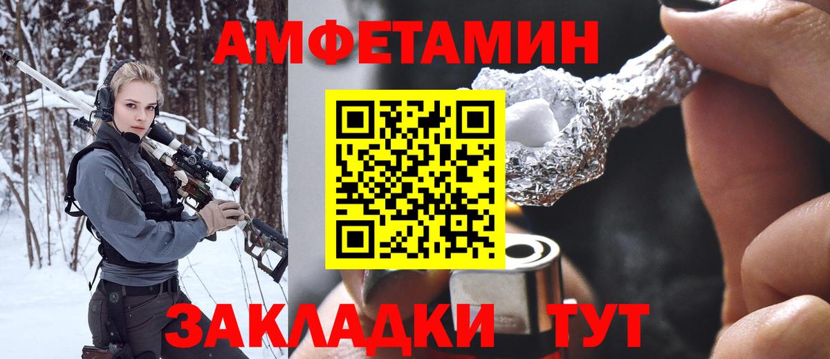Донецк  МЕТАМФЕТАМИН кристалл  МЕТАМФЕТАМИН  МЕТАМФЕТАМИН кристалл  Вход с VPN 