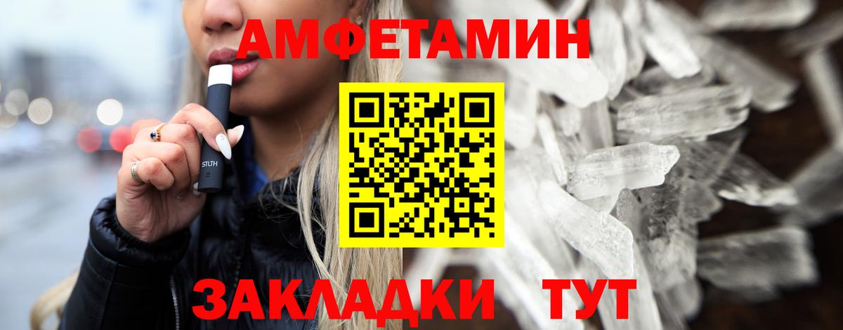 МЕТАМФЕТАМИН винт Донецк