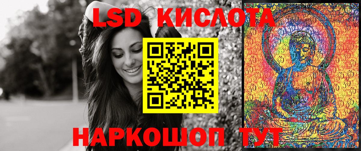 Марки N-bome 1500мкг Донецк