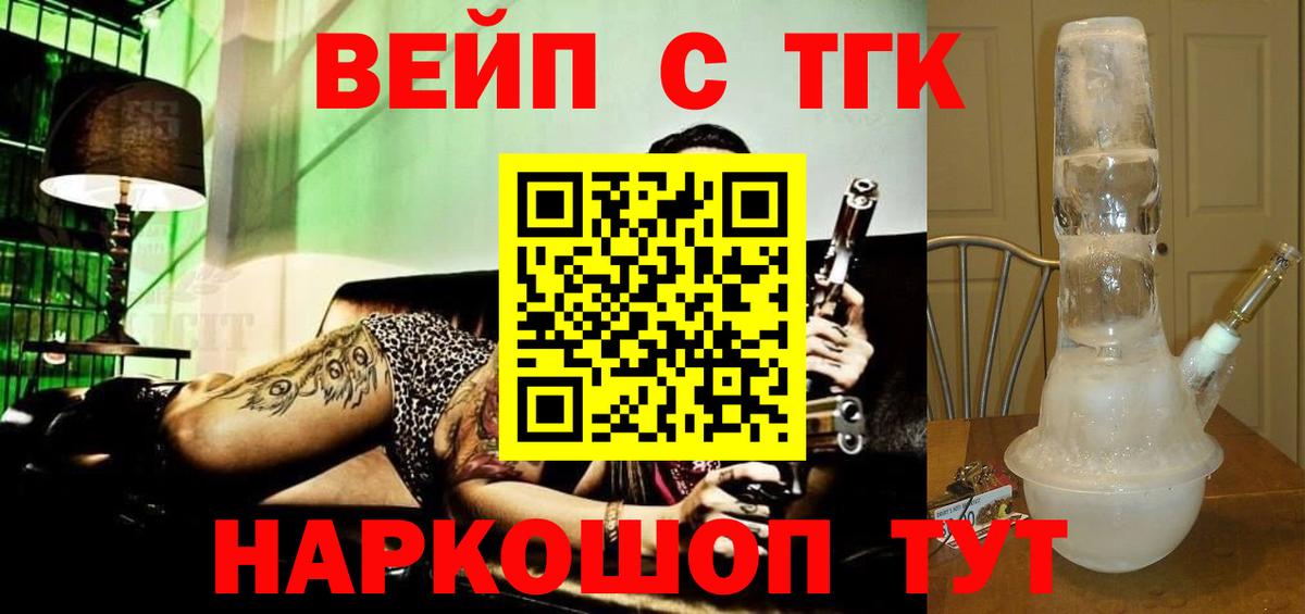  Кокаин Донецк
