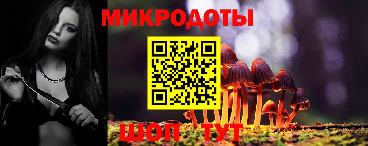 Галлюциногенные грибы Cubensis  Вход с VPN  Донецк 